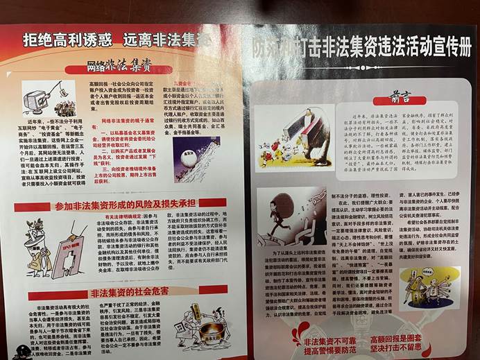 微信图片_20230317083707