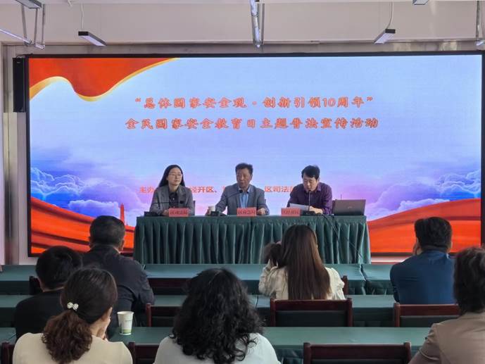 微信图片_20240415105355